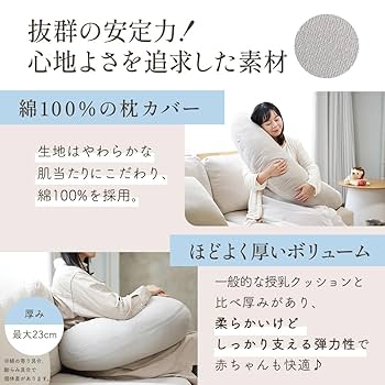 Amazon｜mamacharm 妊婦 抱き枕 三日月型 抱き枕 妊婦 人気